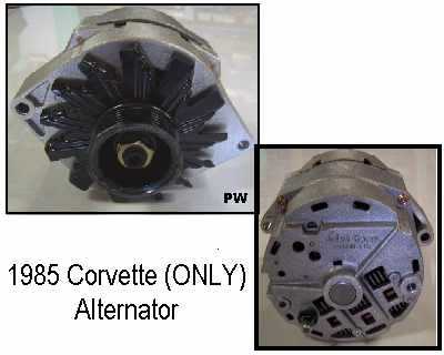 Alternator: 85 Corvette (only) 124 Amp.