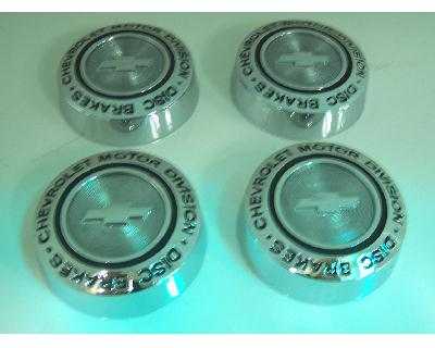 67 Chev Rally Wheel Center ORNAMENT SET: "Disc Brakes" (4)