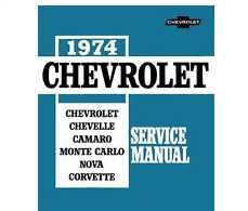 74 Chevrolet GM Service manual