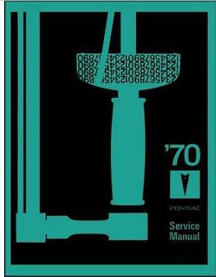 Workshop Service Manual PONTIAC 1970 (USA)