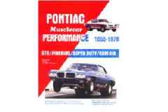 1: Pontiac Performance 1955-79